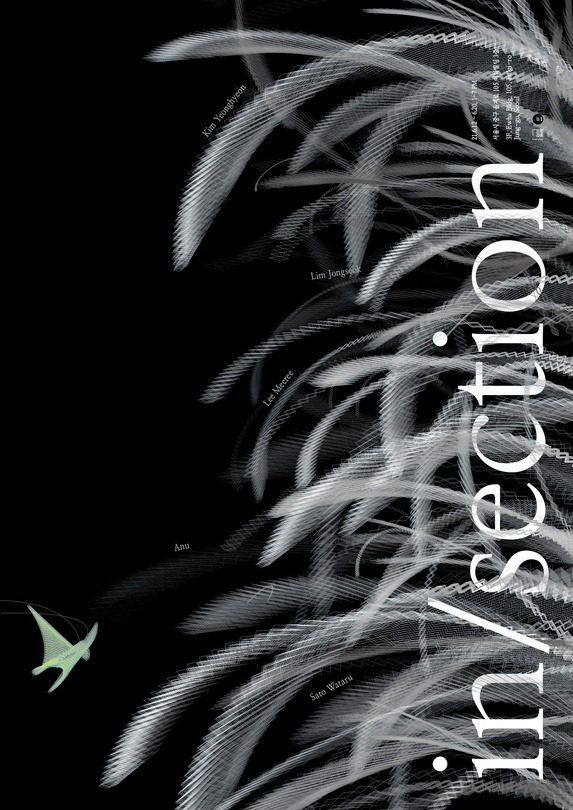 Exhibition Poster