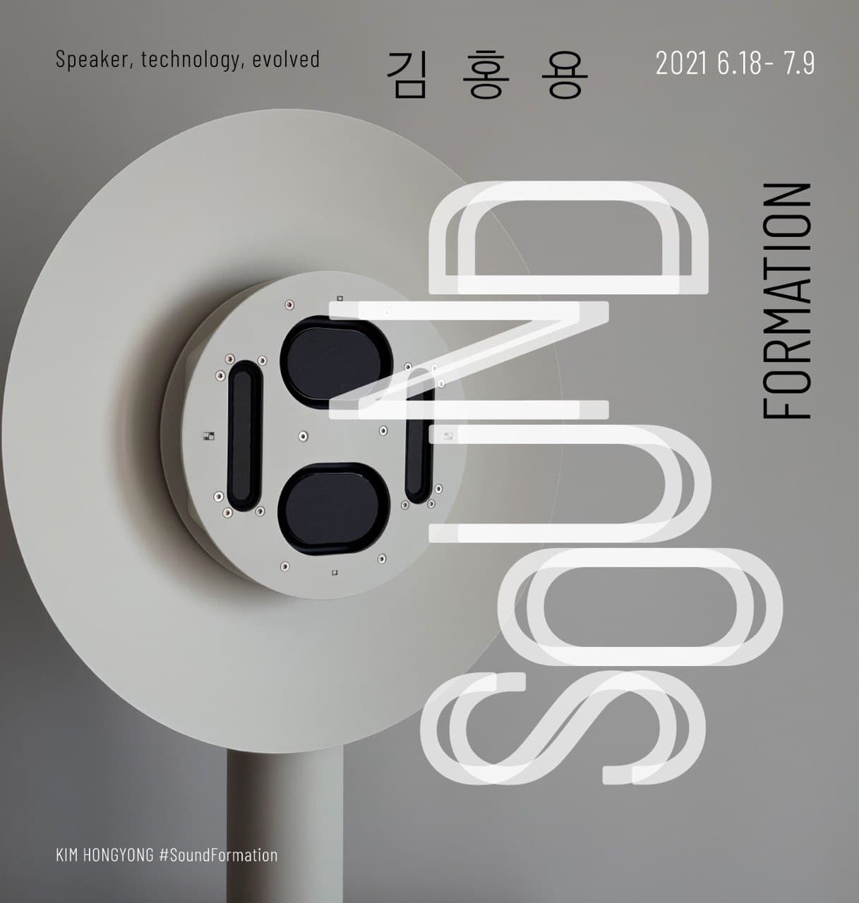 Exhibition Poster