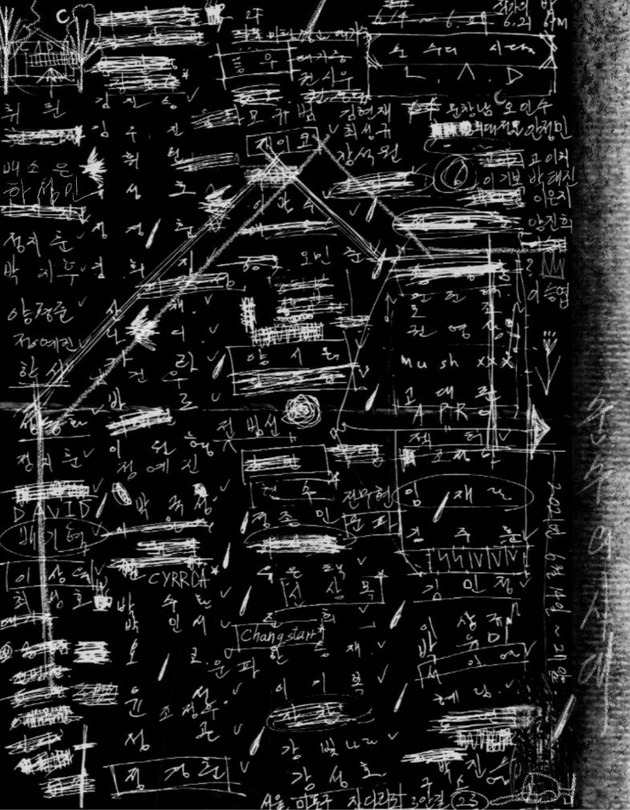 Exhibition Poster