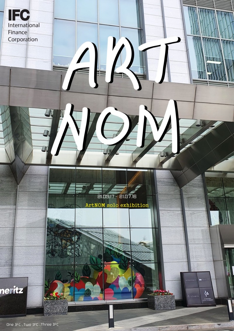 Exhibition Poster