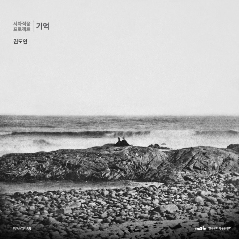 Exhibition Poster