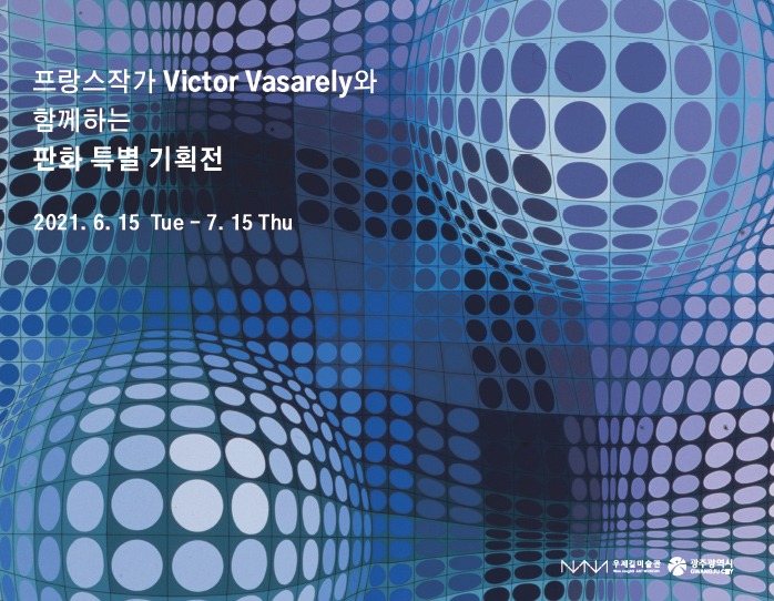 Exhibition Poster
