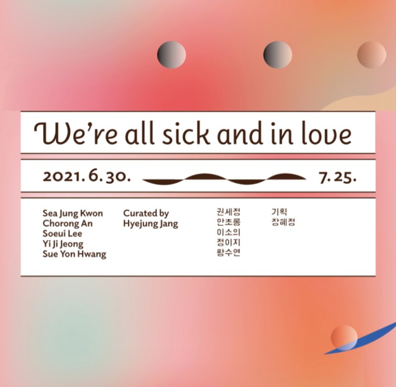 Exhibition Poster