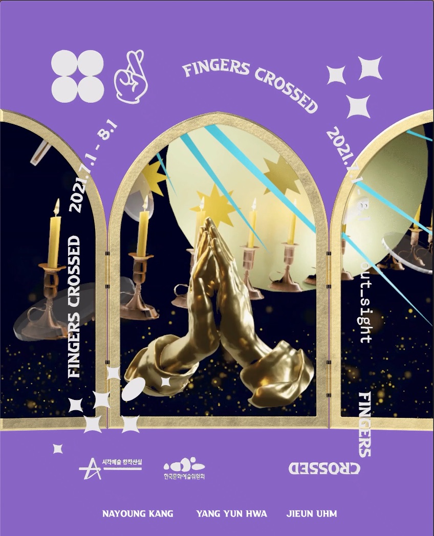 Exhibition Poster