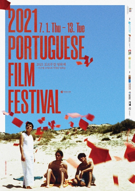 Exhibition Poster