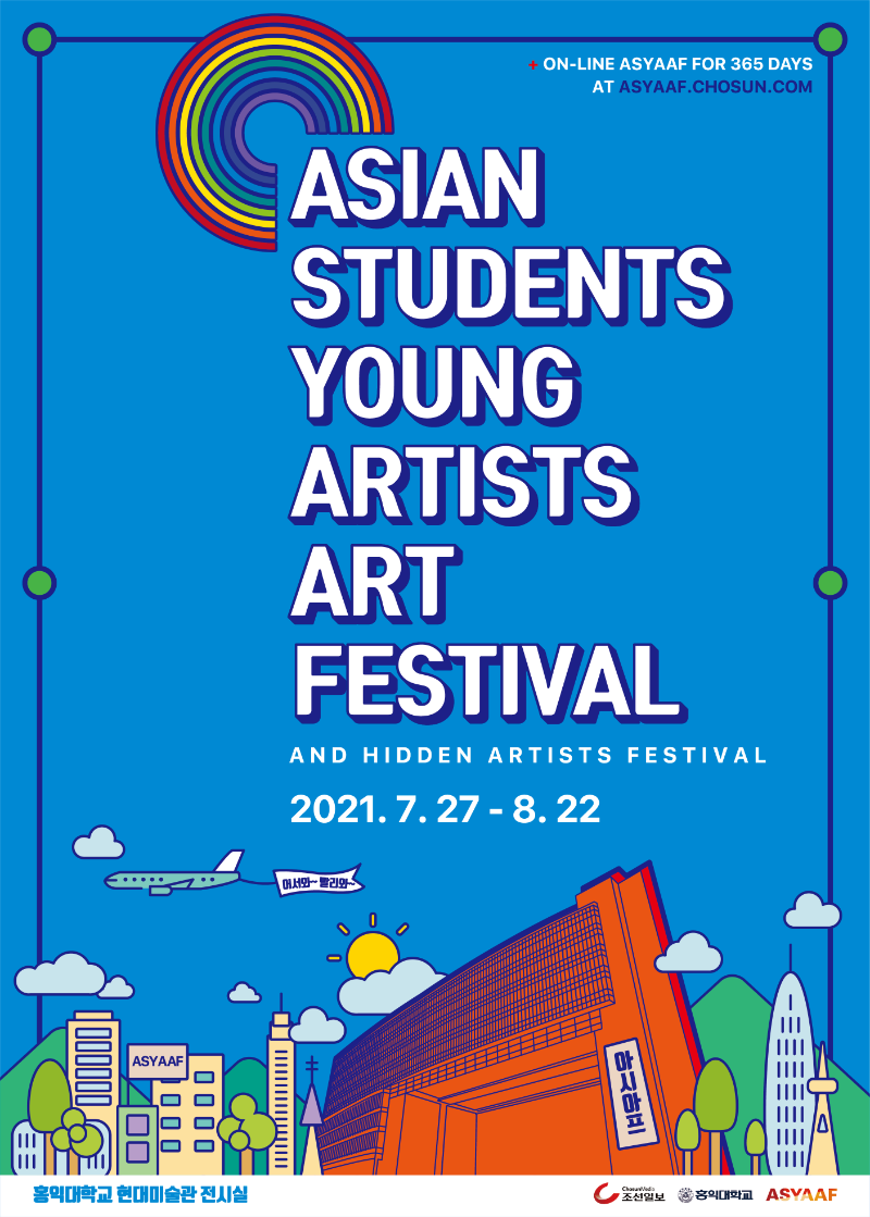 Exhibition Poster