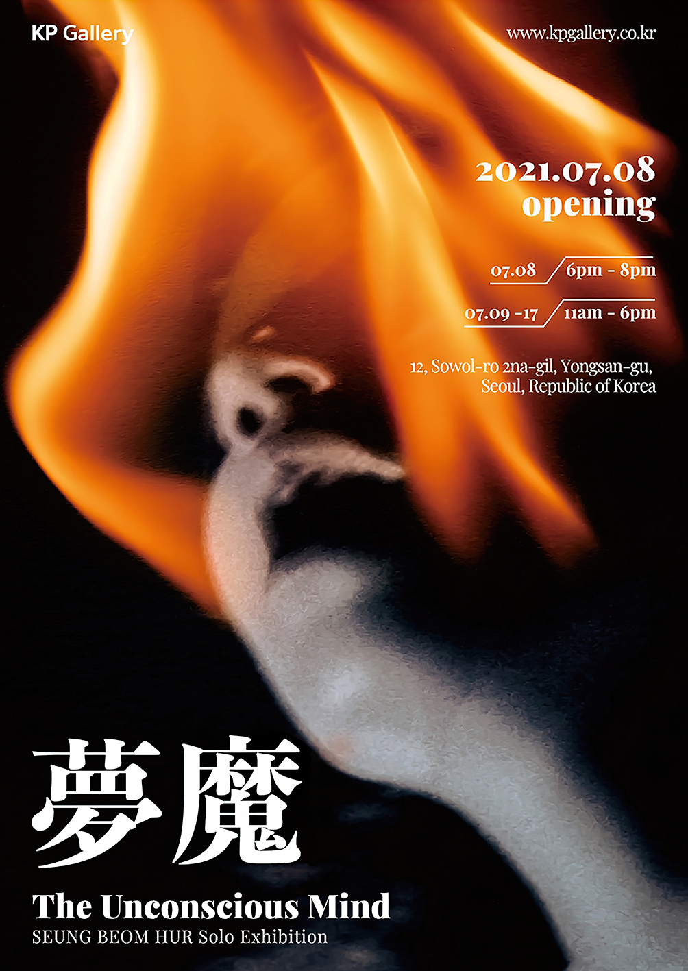Exhibition Poster