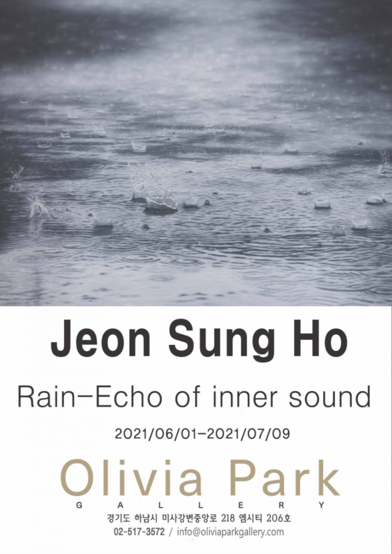 Exhibition Poster