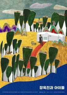 Exhibition Poster