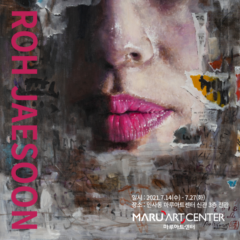 Exhibition Poster