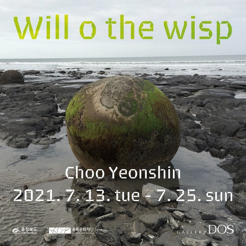Exhibition Poster