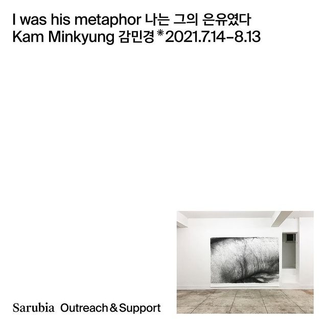 Exhibition Poster