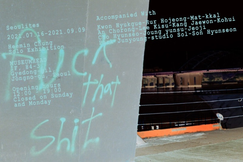 Exhibition Poster