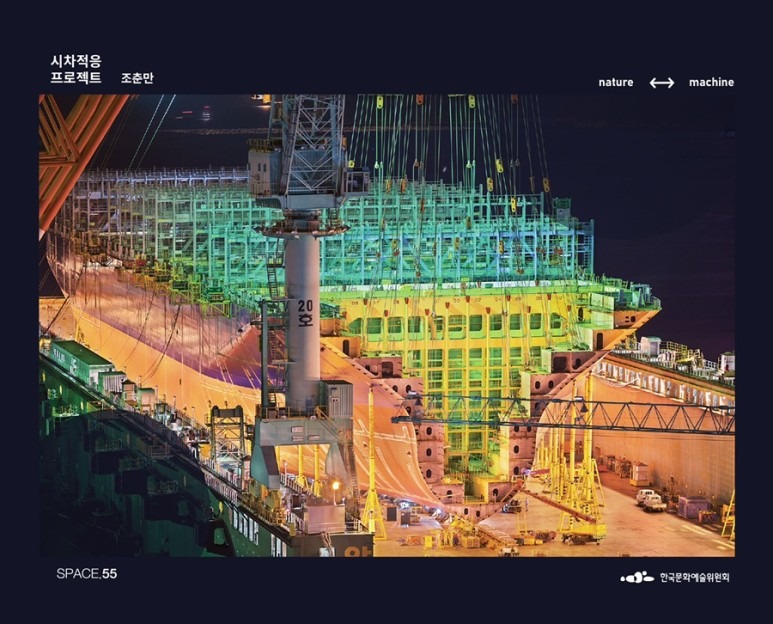 Exhibition Poster