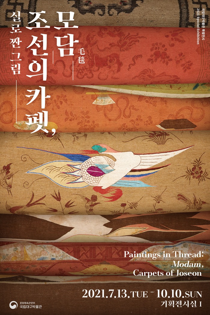 Exhibition Poster