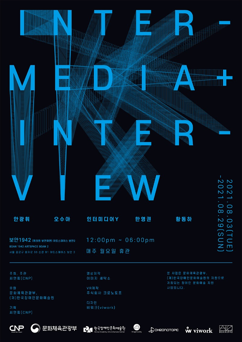 Exhibition Poster