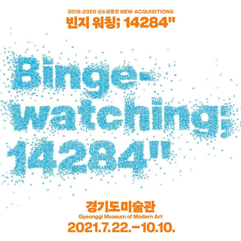 Exhibition Poster