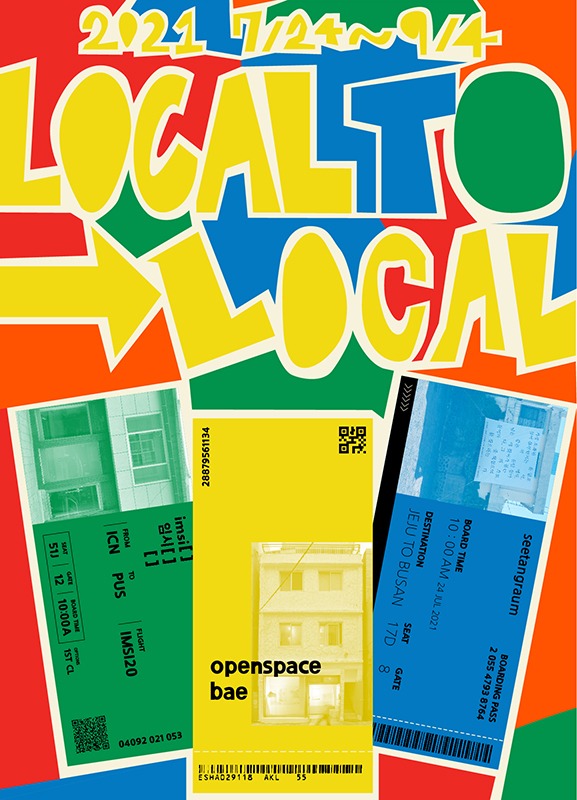 Exhibition Poster