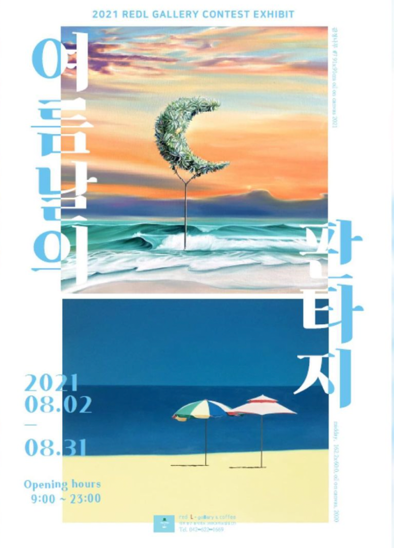 Exhibition Poster