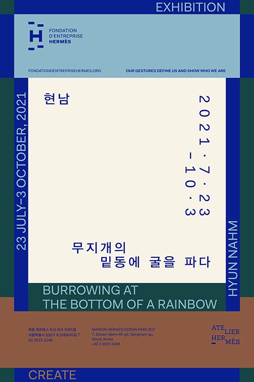 Exhibition Poster