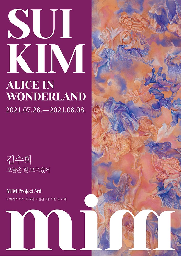 Exhibition Poster