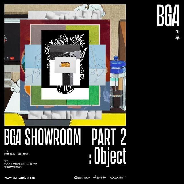 Exhibition Poster