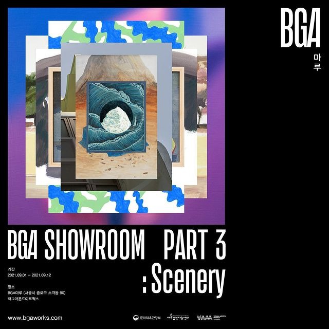 Exhibition Poster