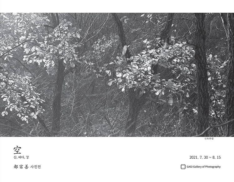 Exhibition Poster