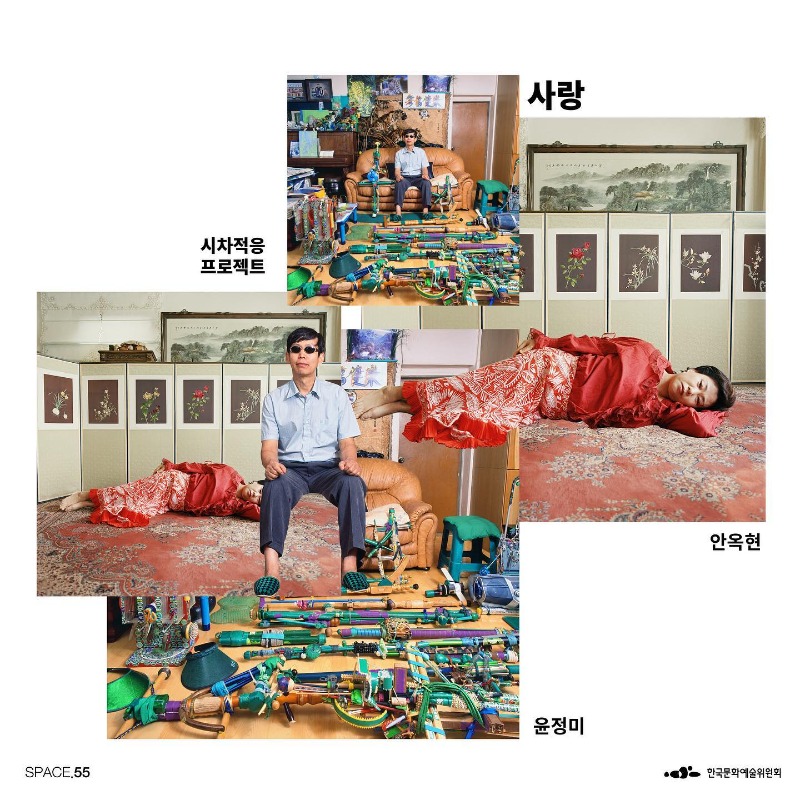 Exhibition Poster