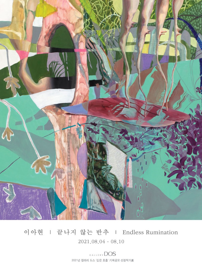 Exhibition Poster