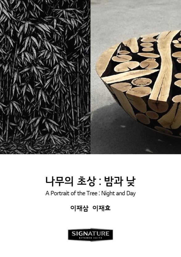Exhibition Poster
