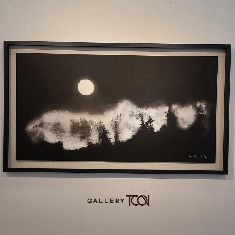 Exhibition Poster