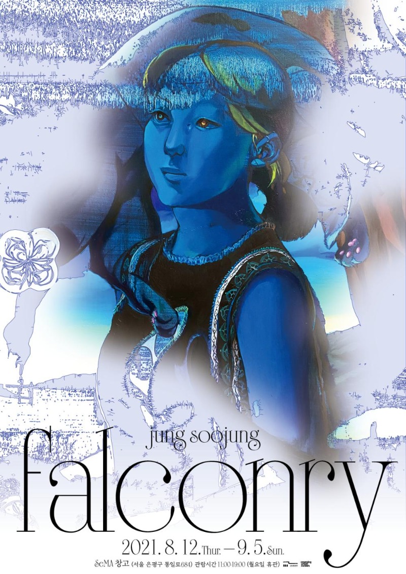 Exhibition Poster