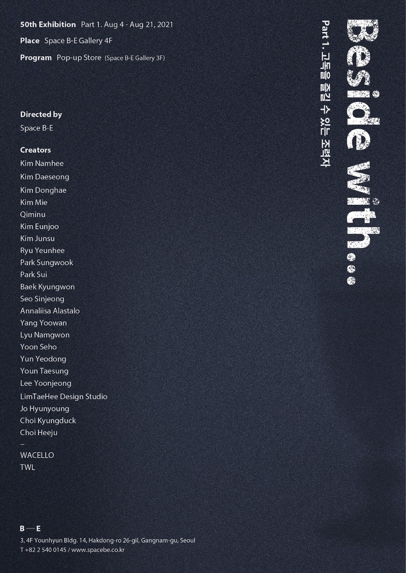 Exhibition Poster