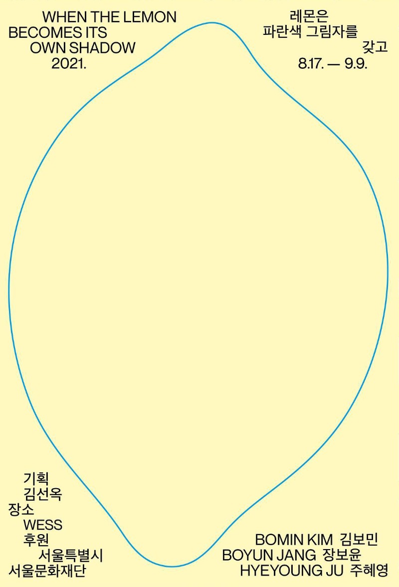 Exhibition Poster