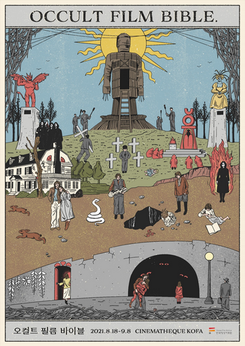 Exhibition Poster