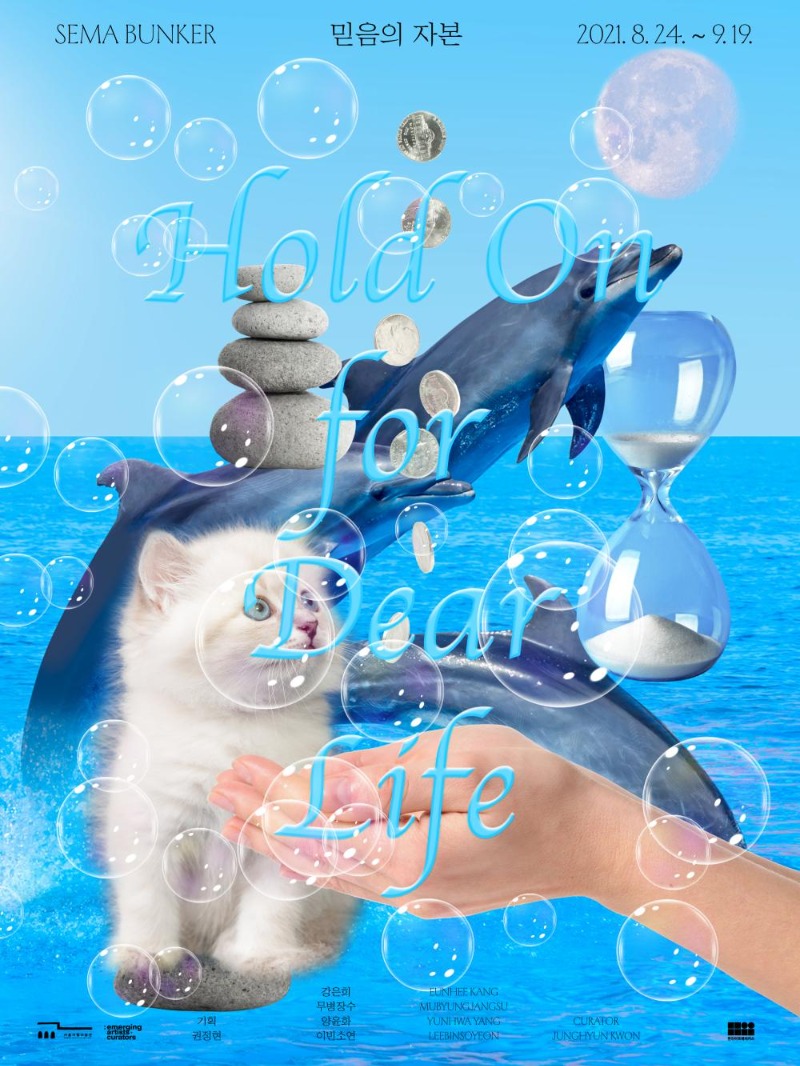 Exhibition Poster