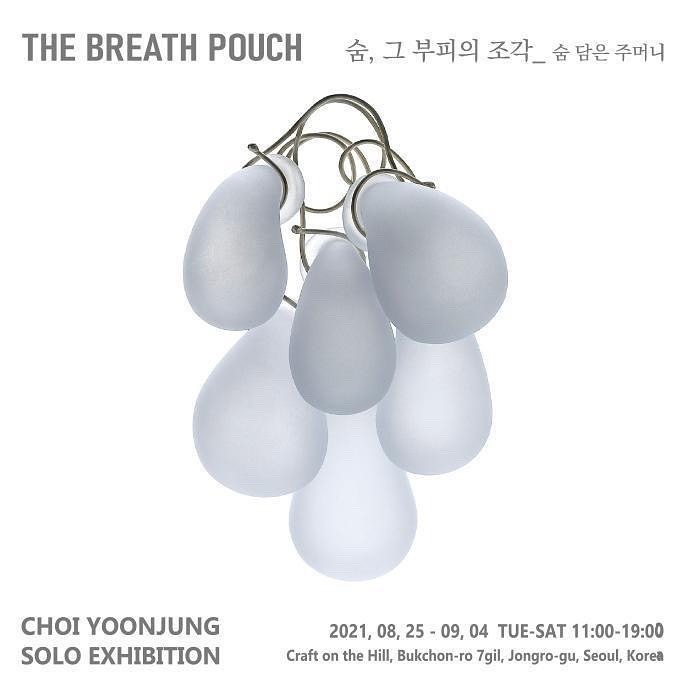 Exhibition Poster