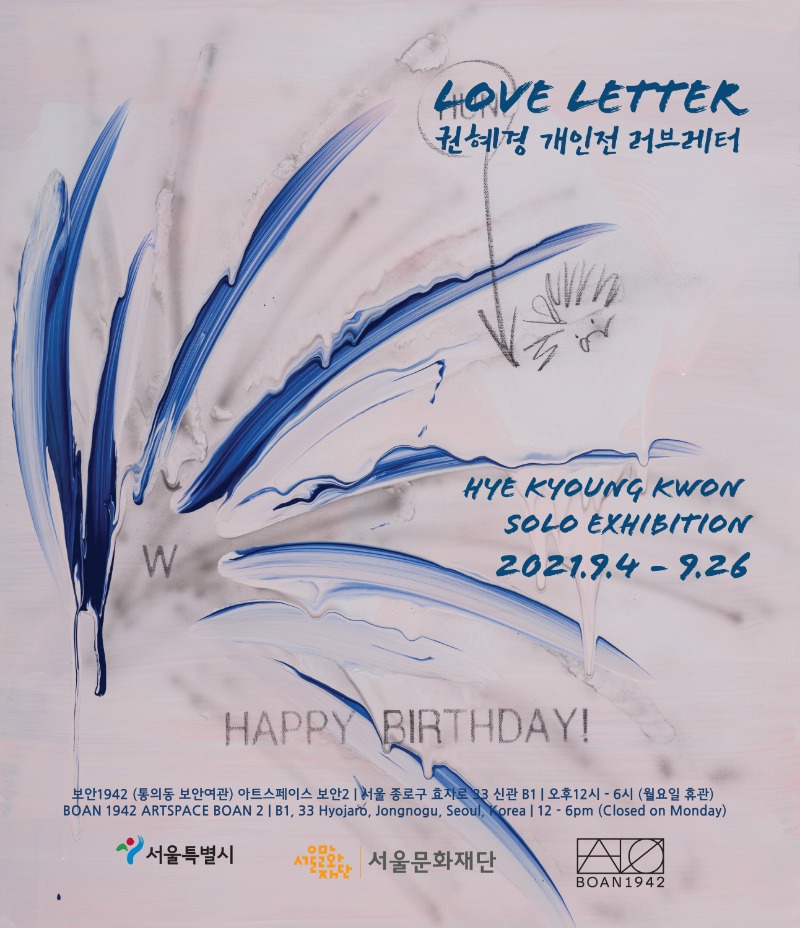 Exhibition Poster