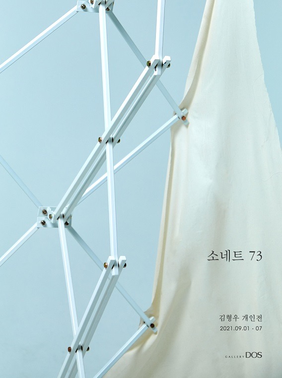 Exhibition Poster