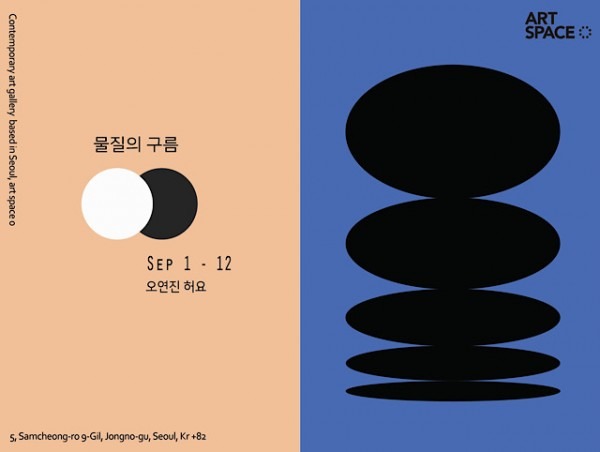 Exhibition Poster