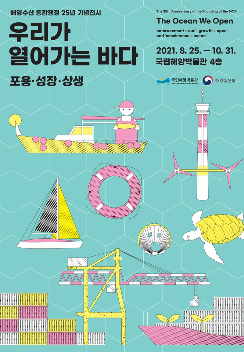 Exhibition Poster