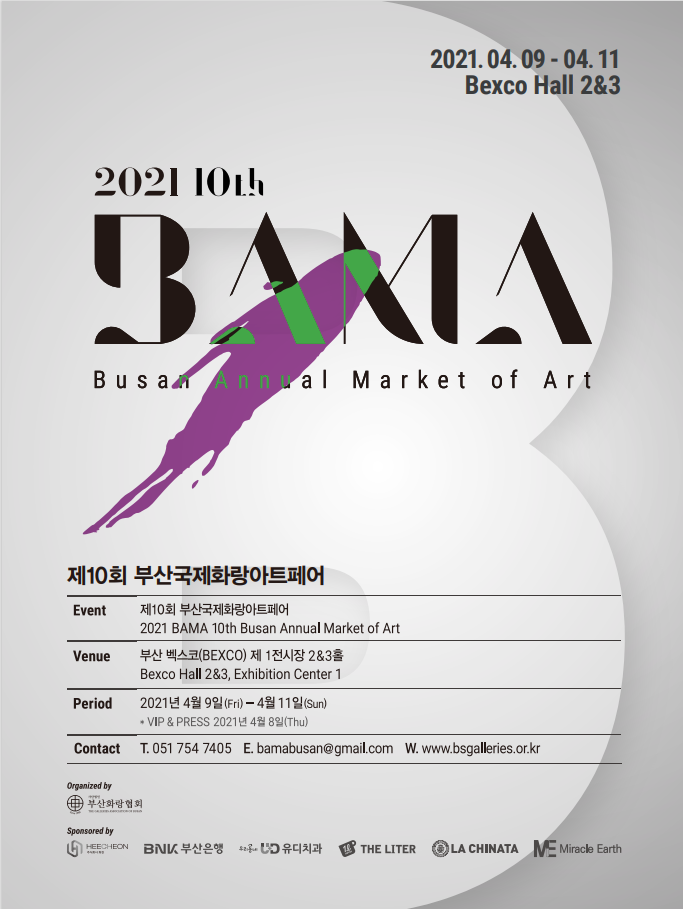 Exhibition Poster