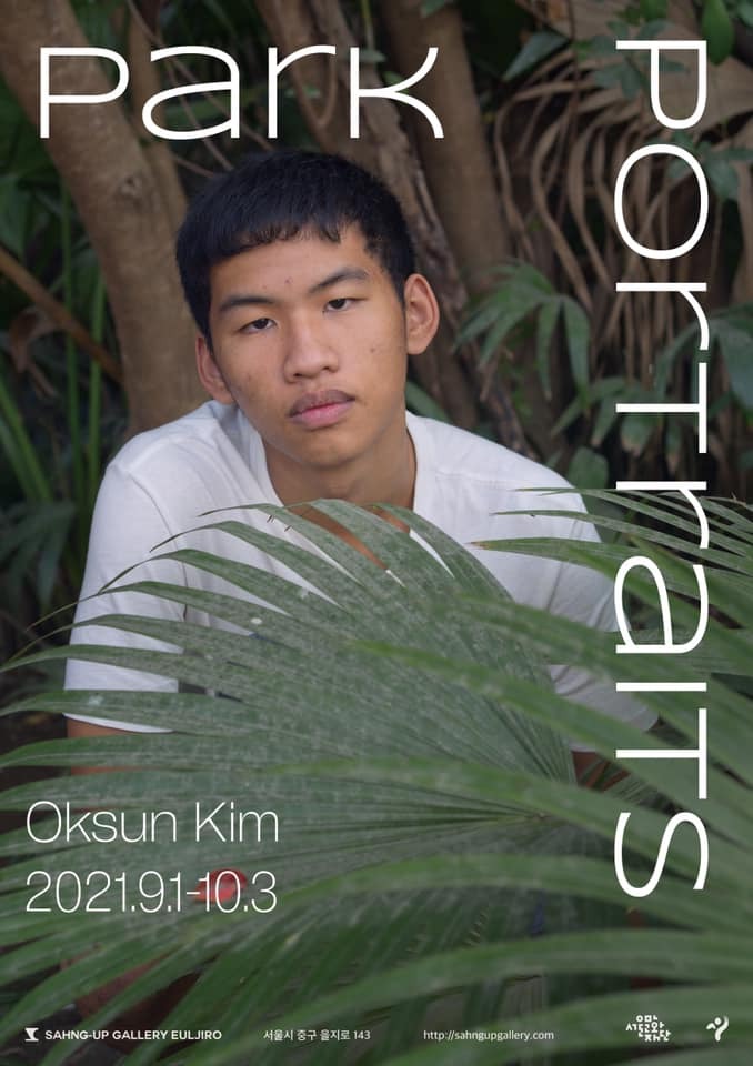 Exhibition Poster