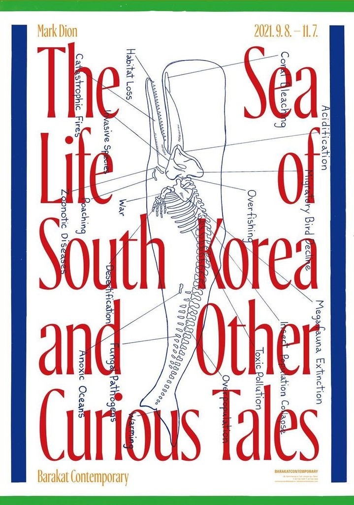 Exhibition Poster