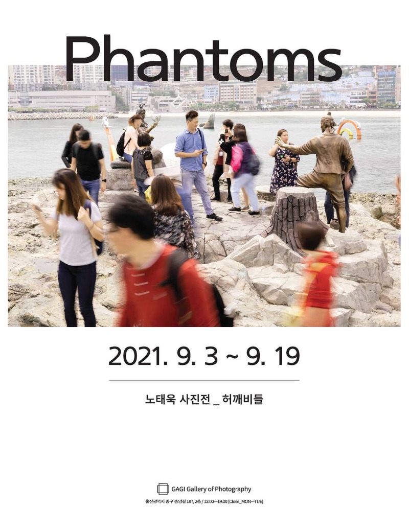 Exhibition Poster
