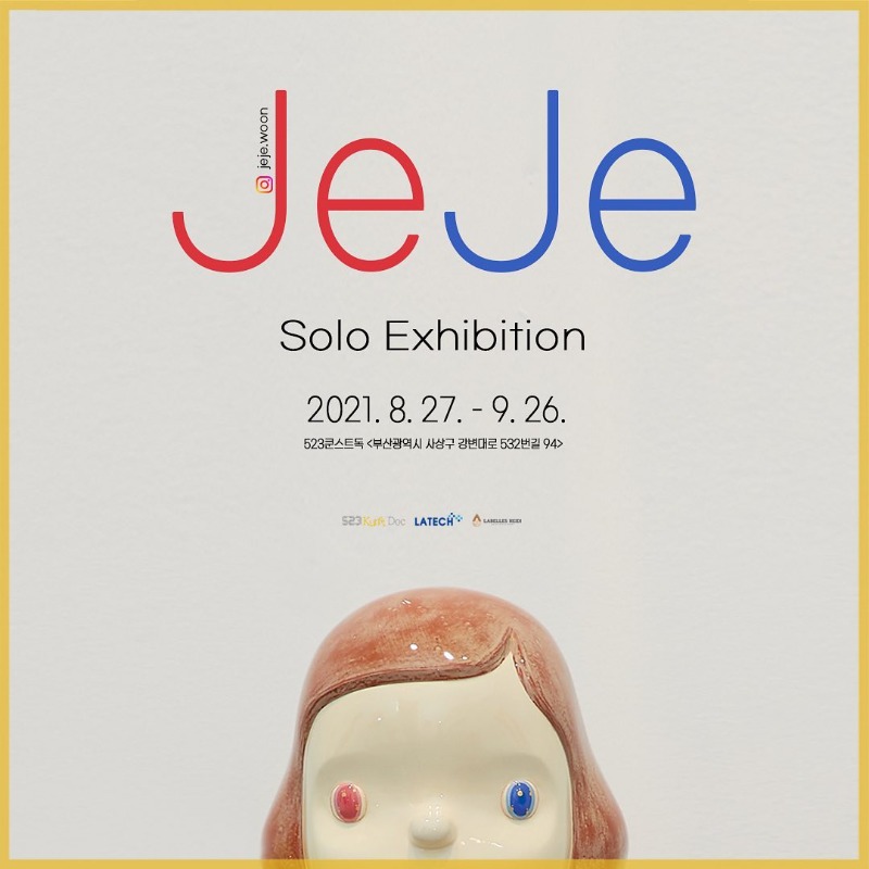 Exhibition Poster