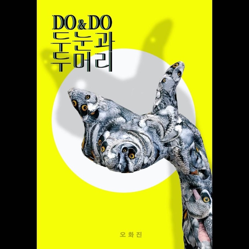 Exhibition Poster