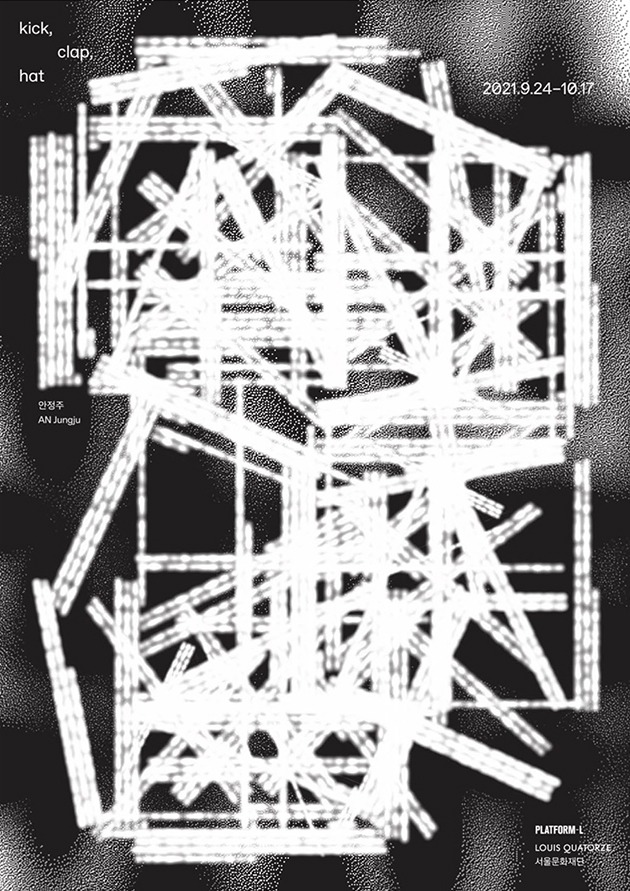 Exhibition Poster