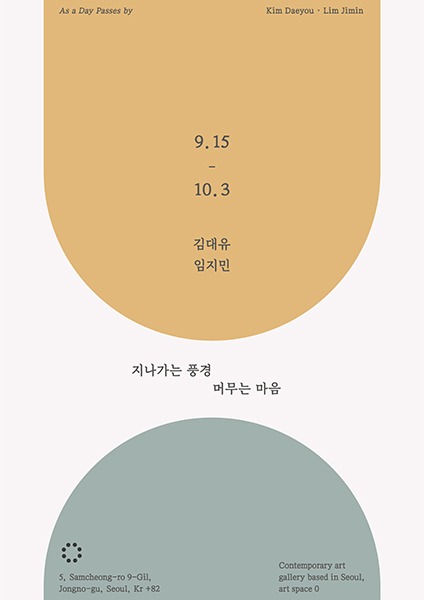 Exhibition Poster